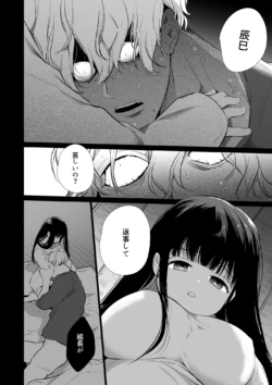 Page 388