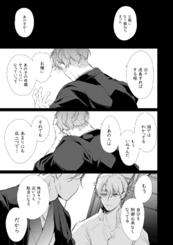 Page 383