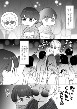 Page 288