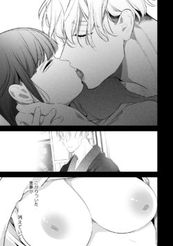 Page 393
