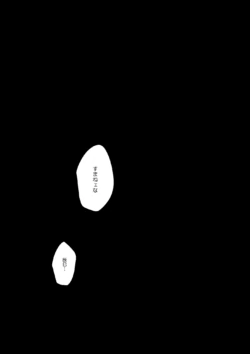 Page 421