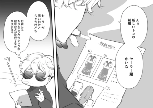 Page 184