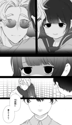 Page 323