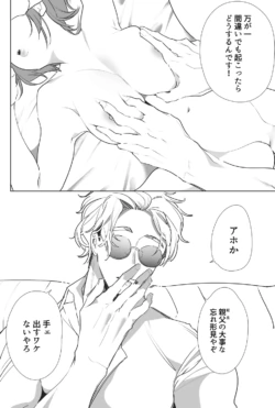 Page 300