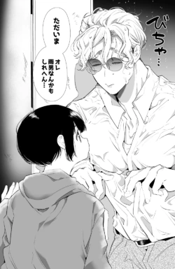 Page 236