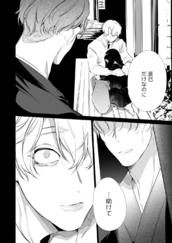 Page 382