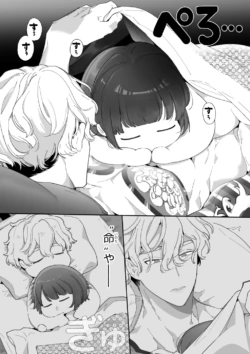 Page 246