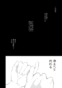 Page 424
