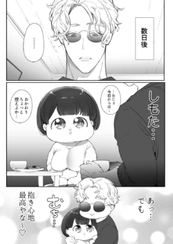 Page 242