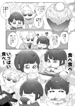 Page 241