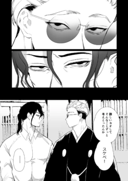Page 313