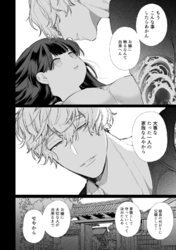 Page 378