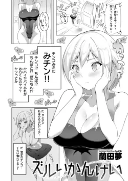 Page 136