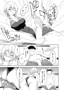 Page 147