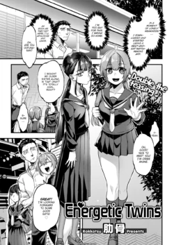 Rokkotsu (Energetic Twins) (English) uncensored