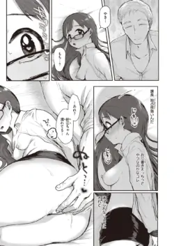 Page 217