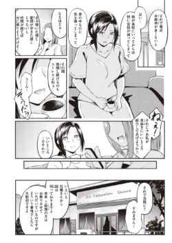 Page 254