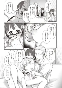 Page 221