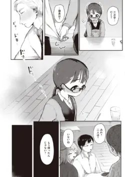 Page 208