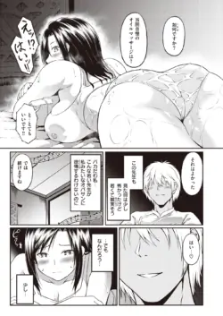 Page 257