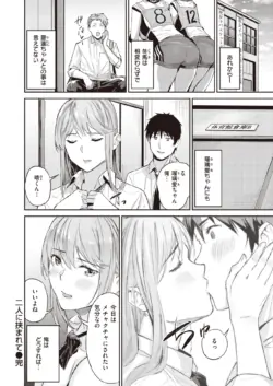 Page 186