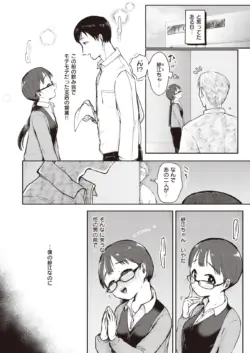 Page 214