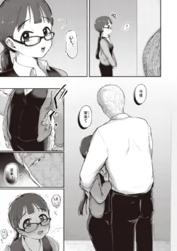 Page 215