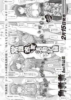 Page 287