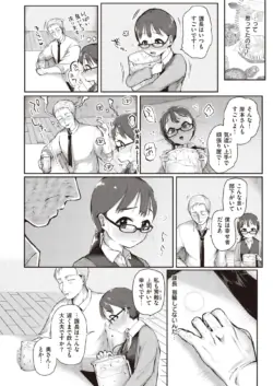Page 206