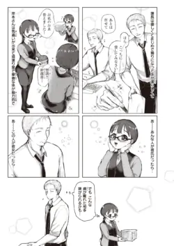 Page 205