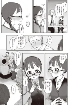 Page 207
