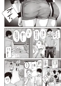Page 168