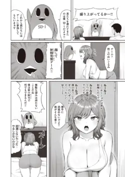 Page 232