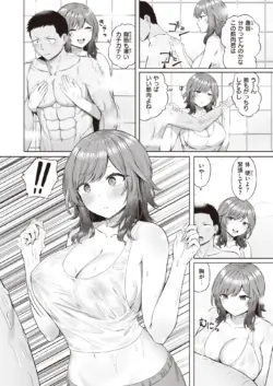 Page 236