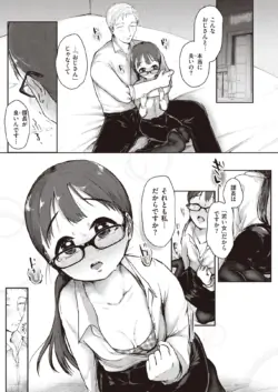 Page 209