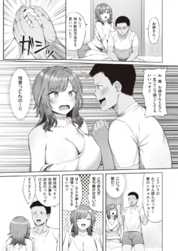Page 233