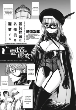 [Tokihama Jiro] La hermosa ladrona fantasma ama al gran detective Cap.5 (COMIC Penguin Club 2024-10) [Spanish] [Digital]