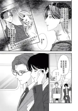 Page 233