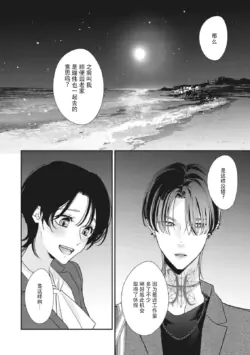 Page 258