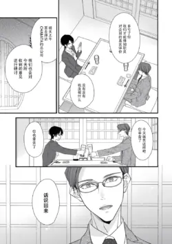 Page 237