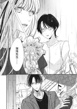 Page 307