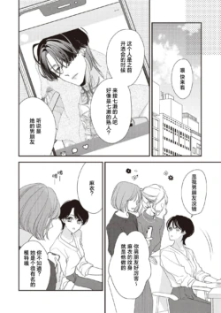 Page 196
