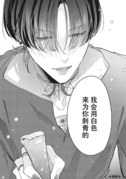 Page 329