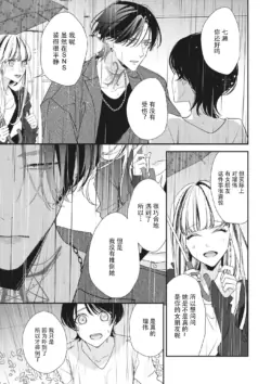 Page 308