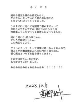 Page 224
