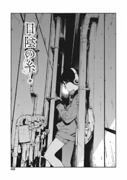Page 132