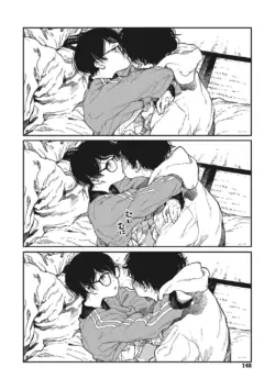 Page 145
