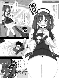[Tadareta Kisotama] Shinbou Tamaranaku Natta Sensei ga Yuuka ni Futomomo de Shori Shitemorau Manga (Blue Archive)