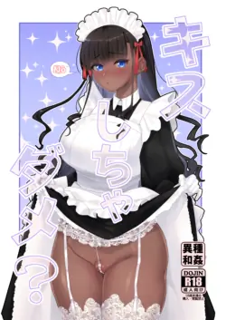 [Norakurari. (Nemu)] Kiss Shicha Dame?[Digital]