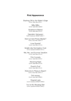 Page 201